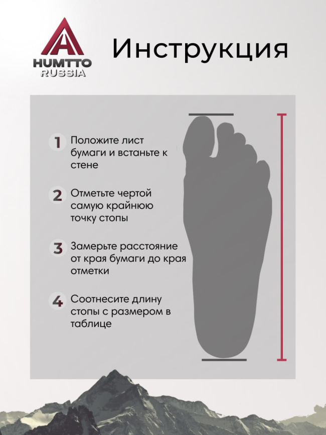 Кроссовки Humtto 413 Grey фото 6